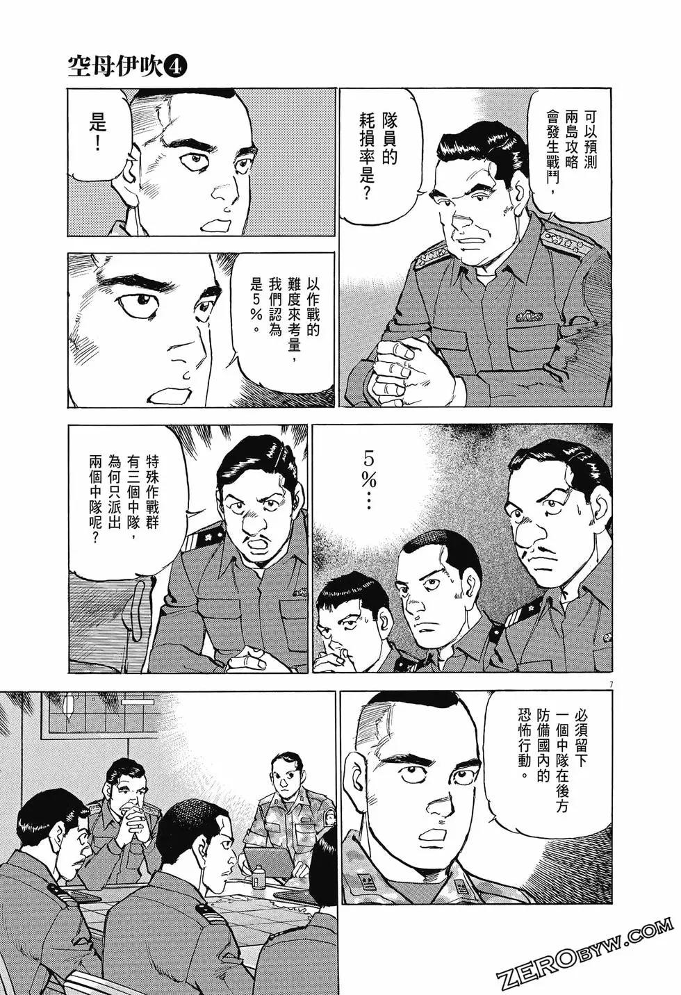 第04卷113