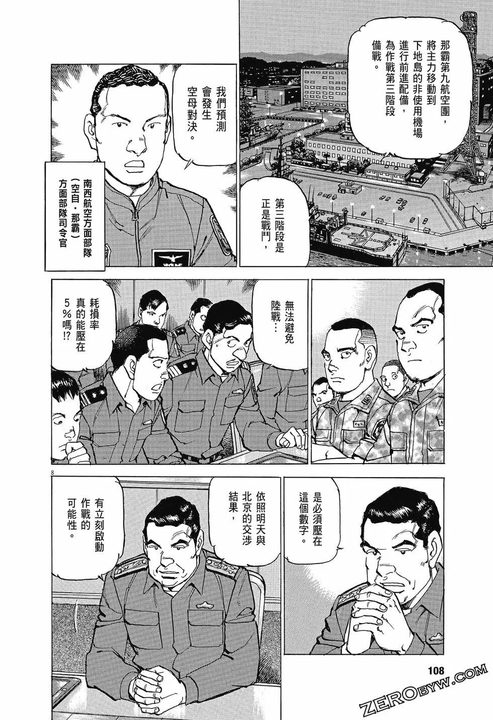 第04卷114