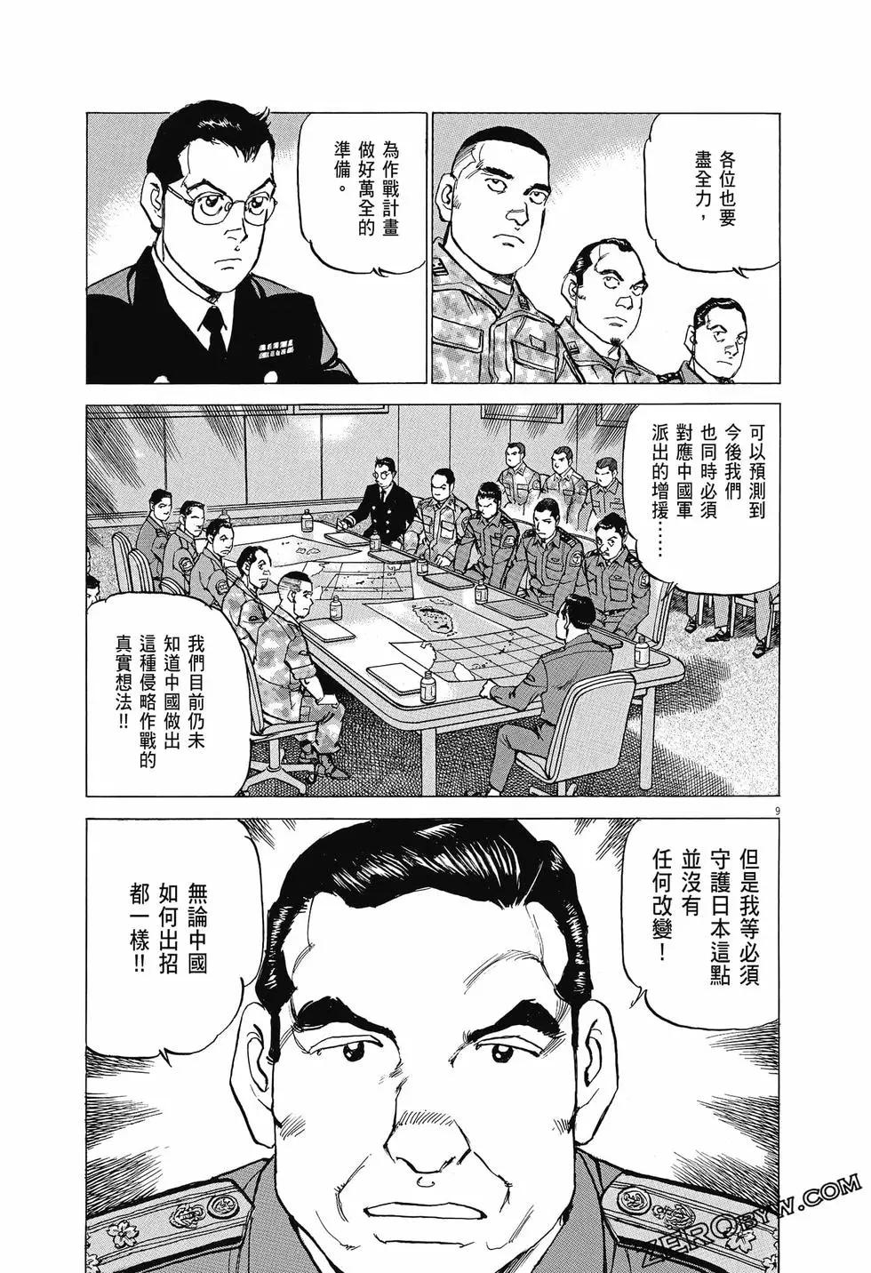 第04卷115