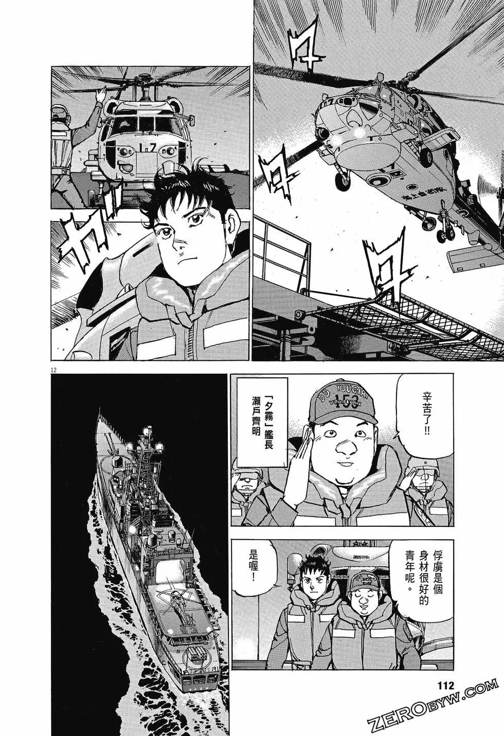 第04卷118