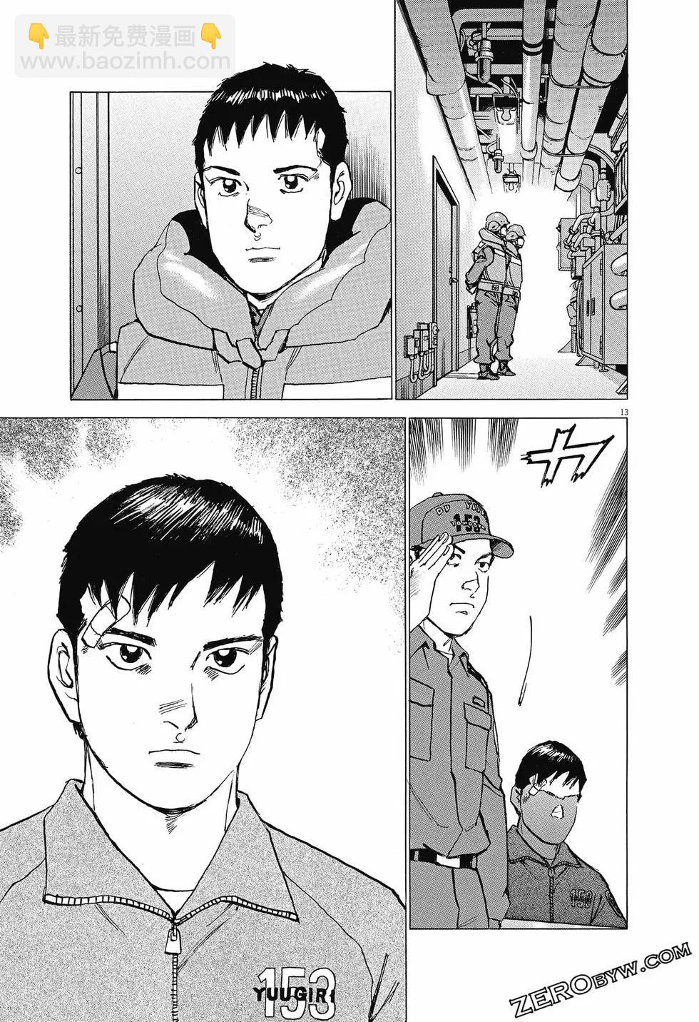 第04卷119