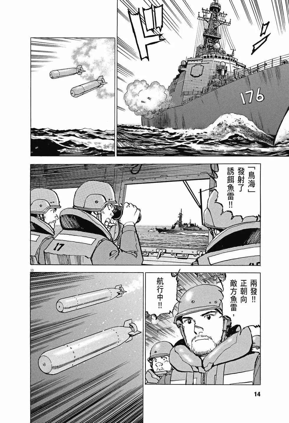 第04卷12