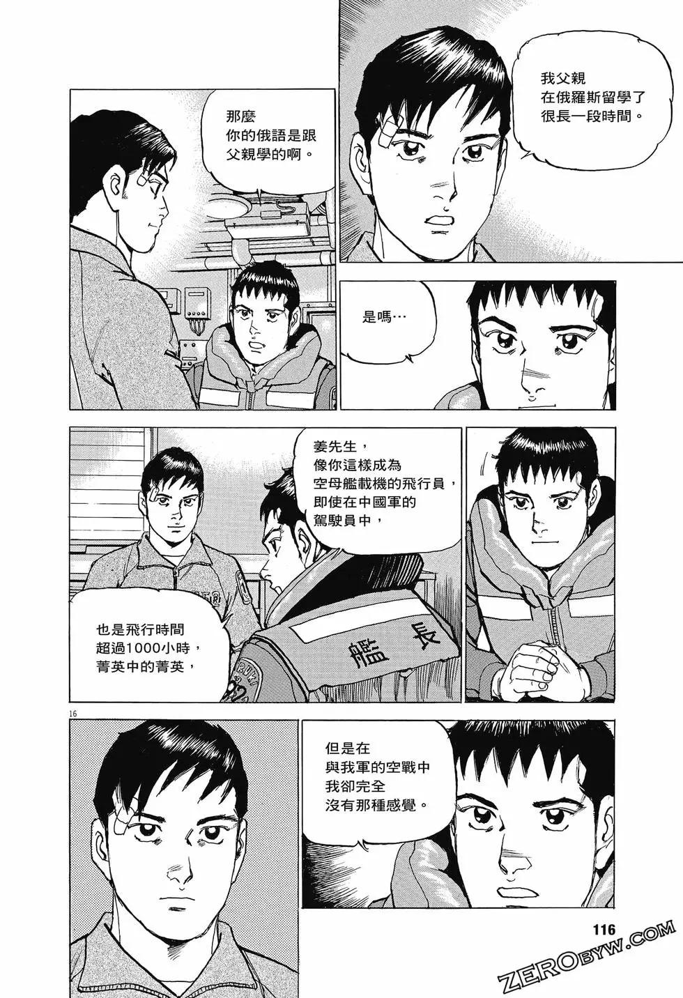 第04卷122