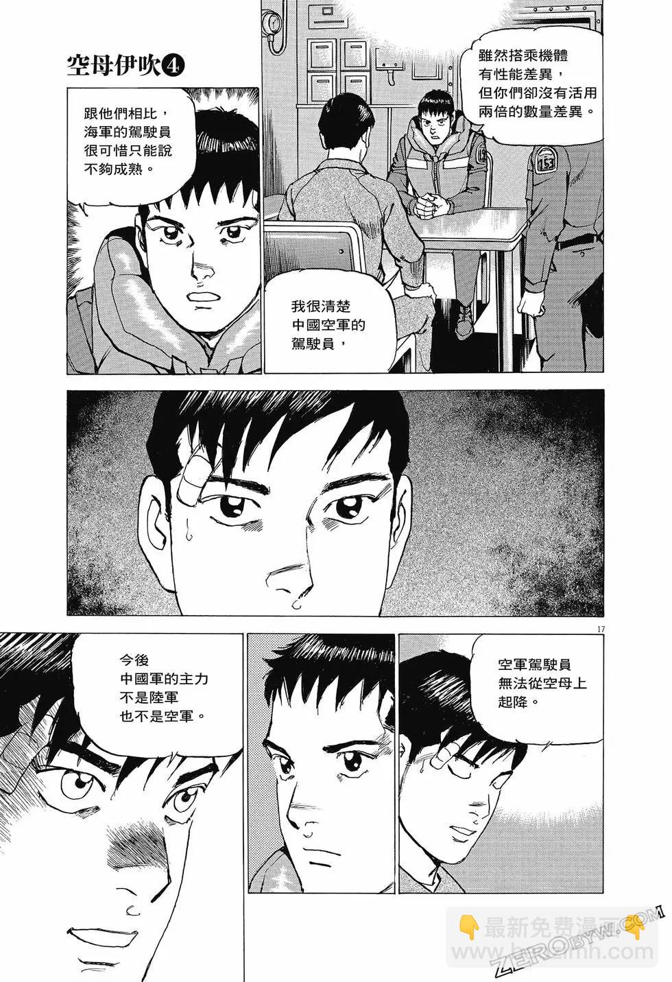 第04卷123