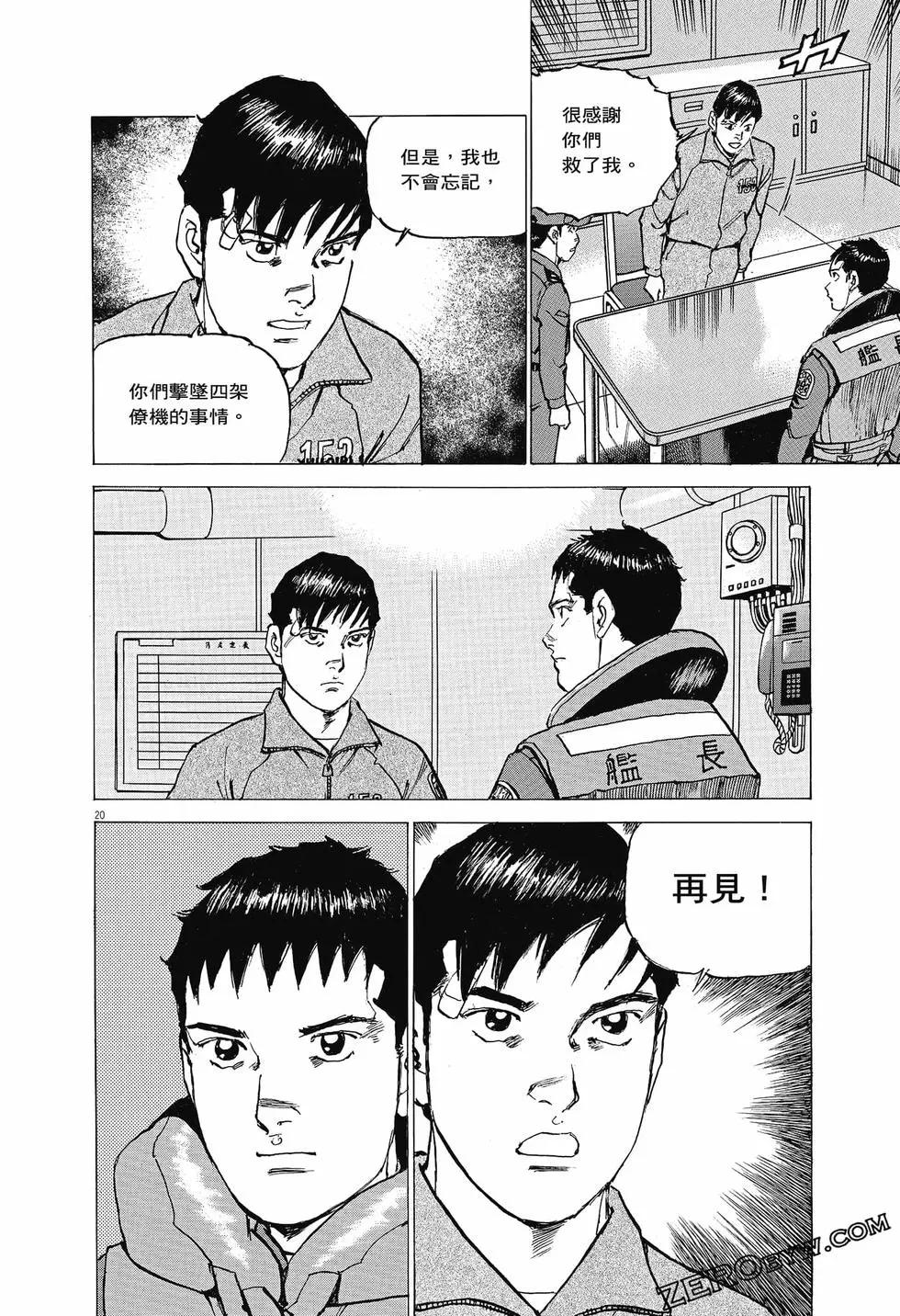 第04卷126