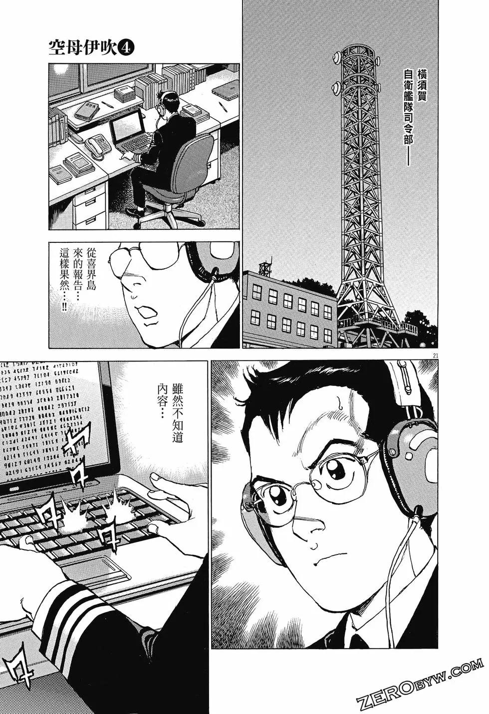 第04卷127