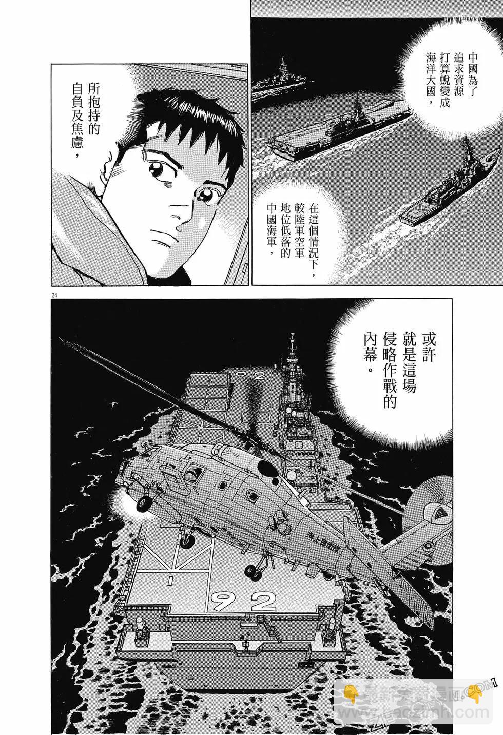 第04卷130
