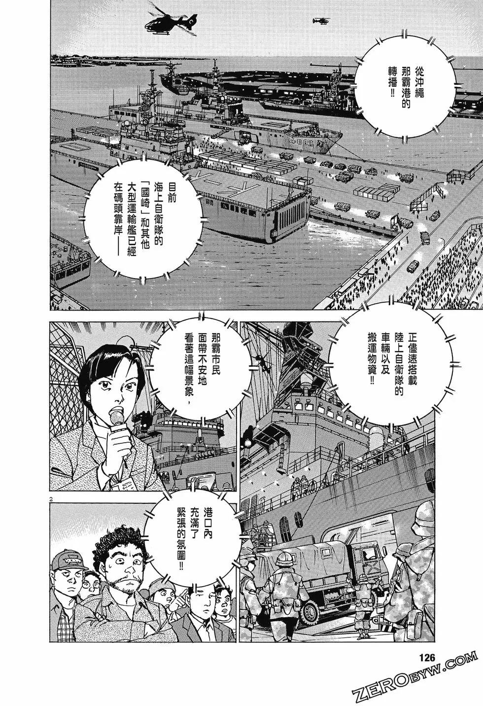 第04卷132