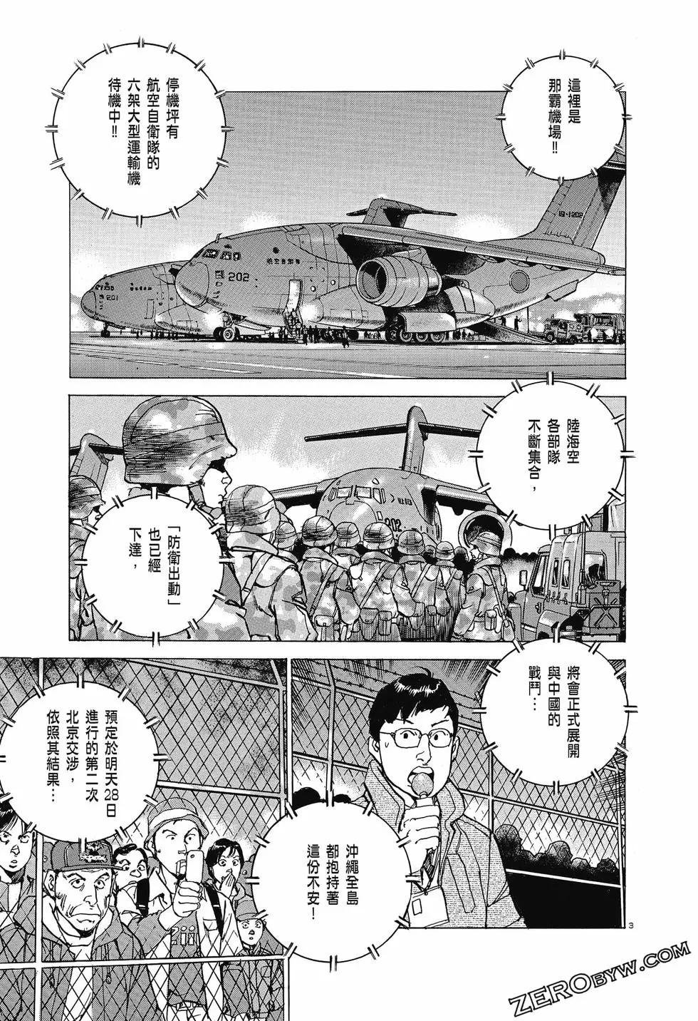 第04卷133
