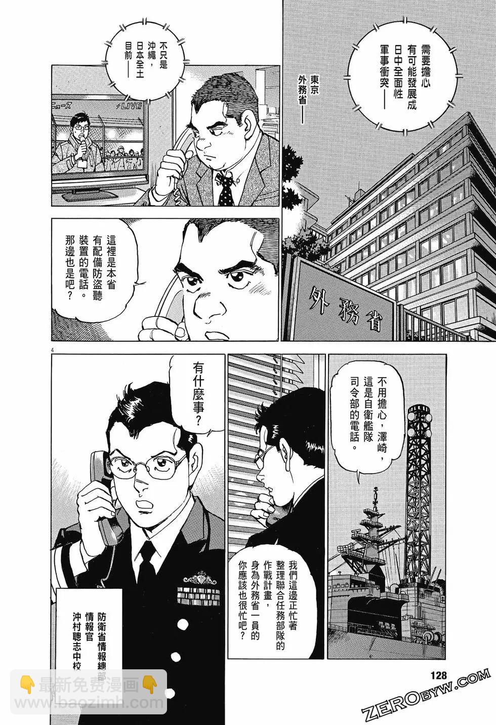 第04卷134