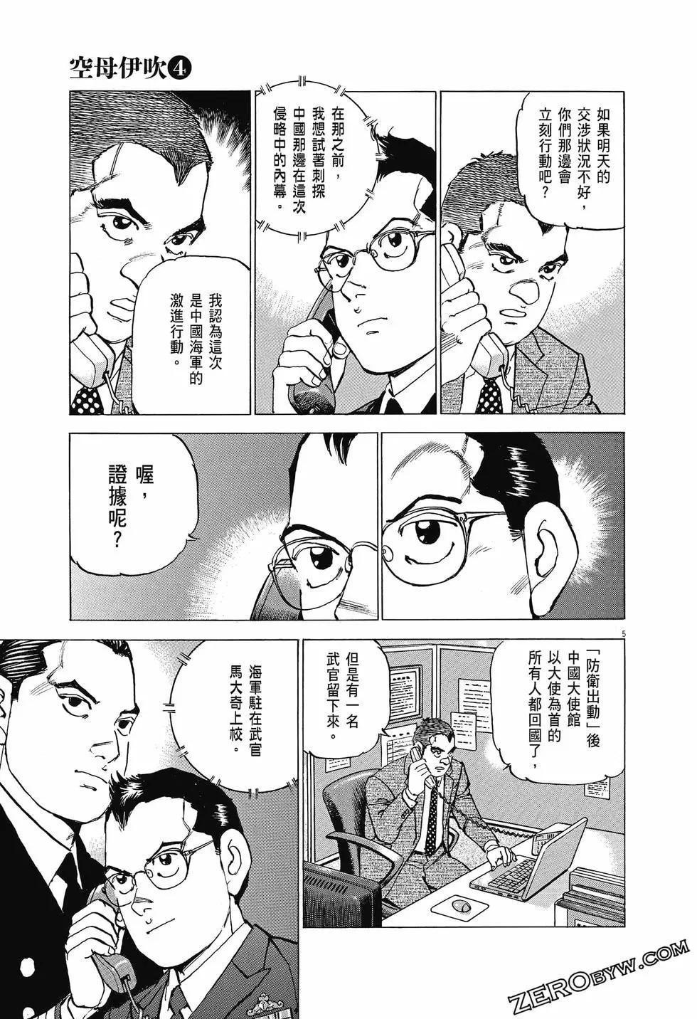 第04卷135