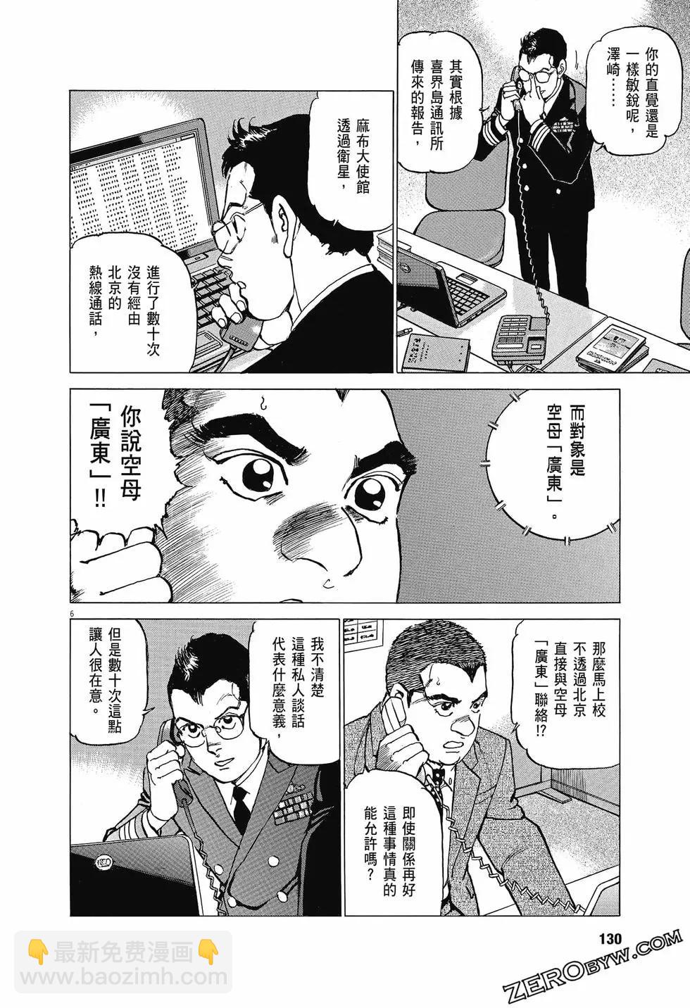 第04卷136