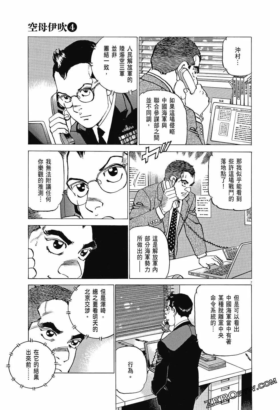 第04卷137
