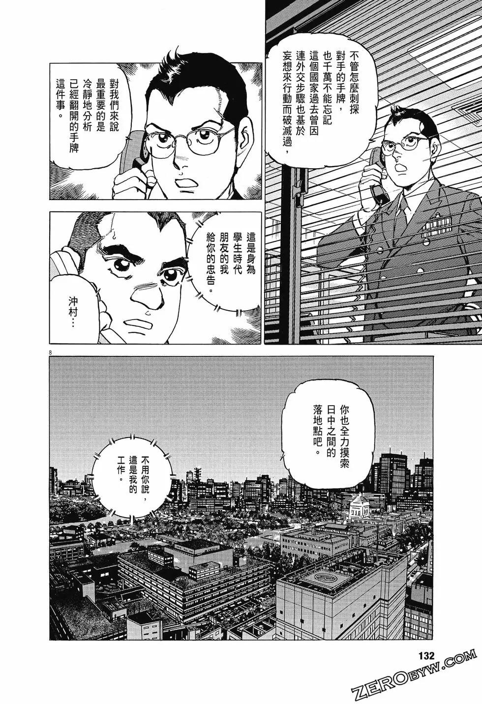 第04卷138