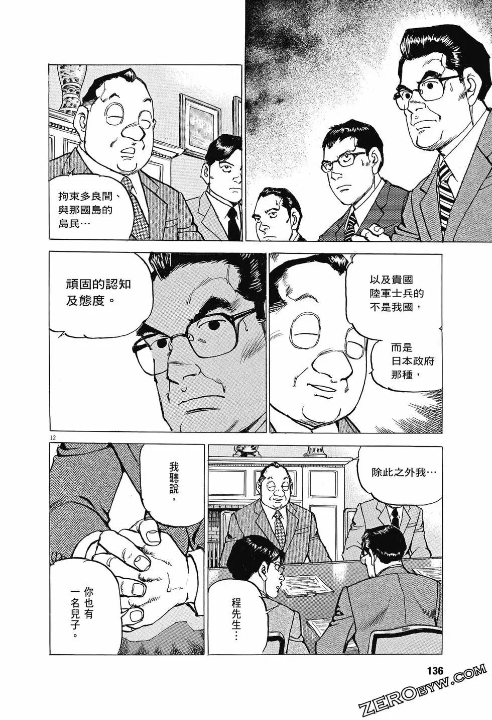 第04卷142