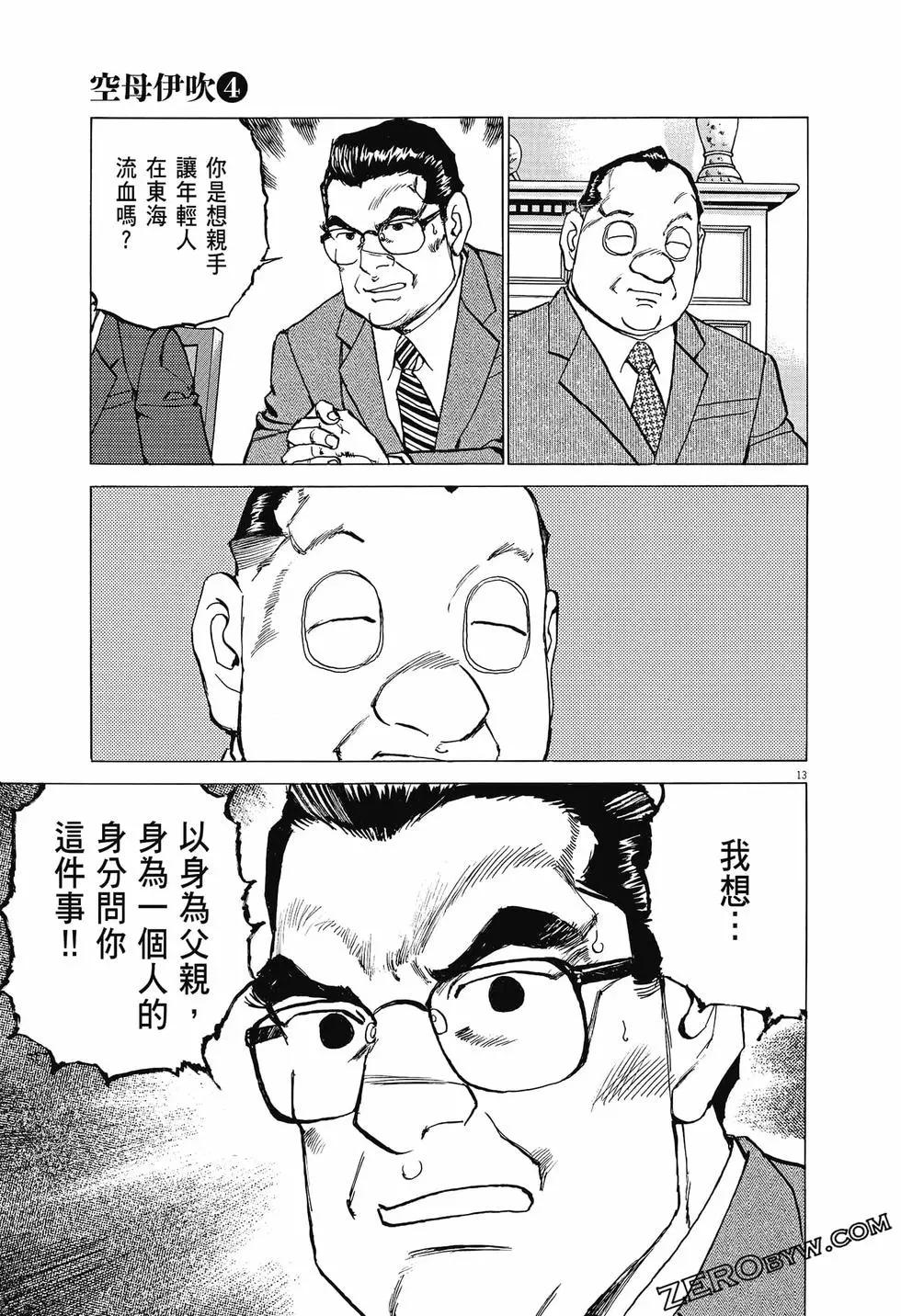 第04卷143
