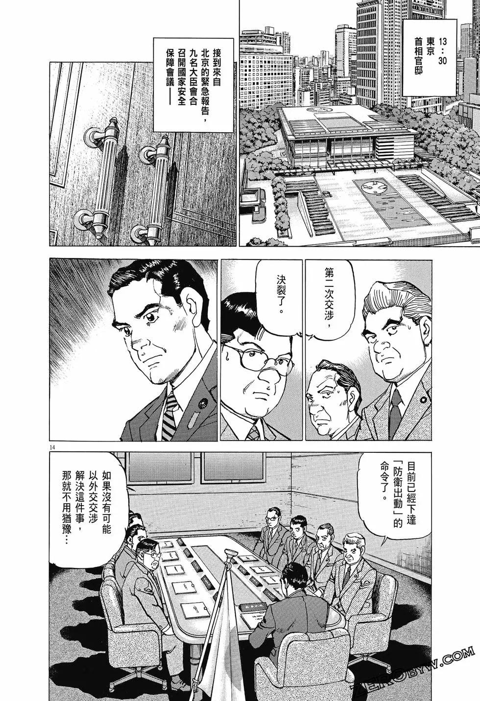第04卷144