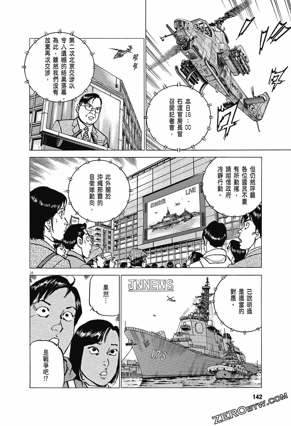 第04卷148