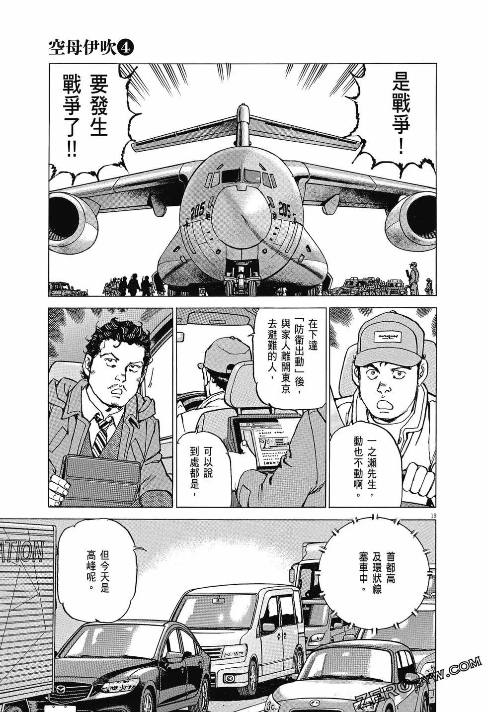 第04卷149