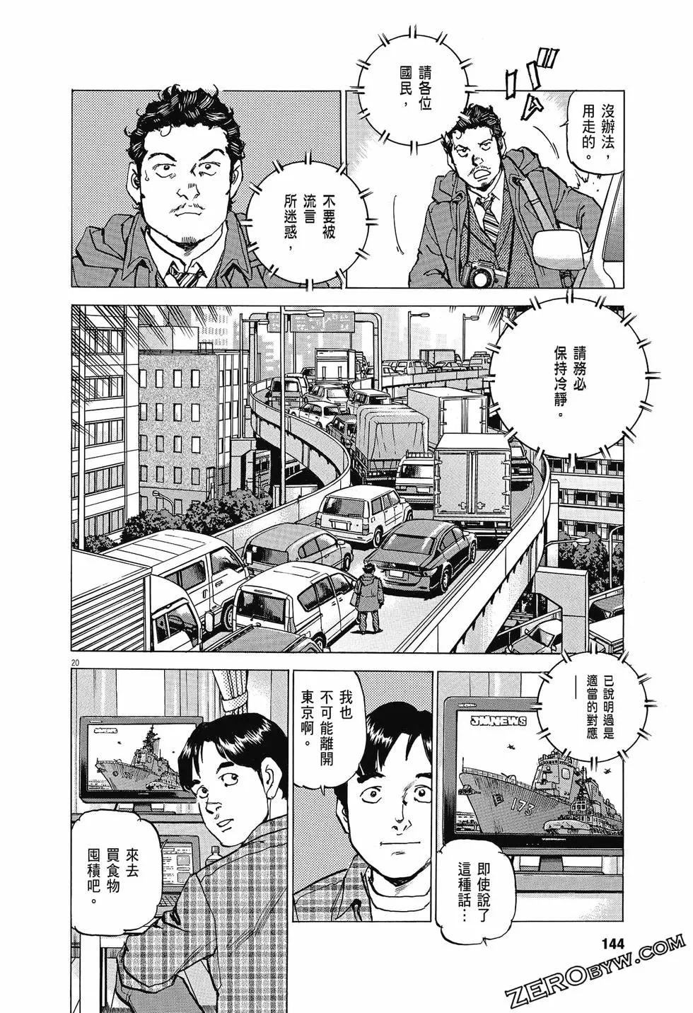 第04卷150