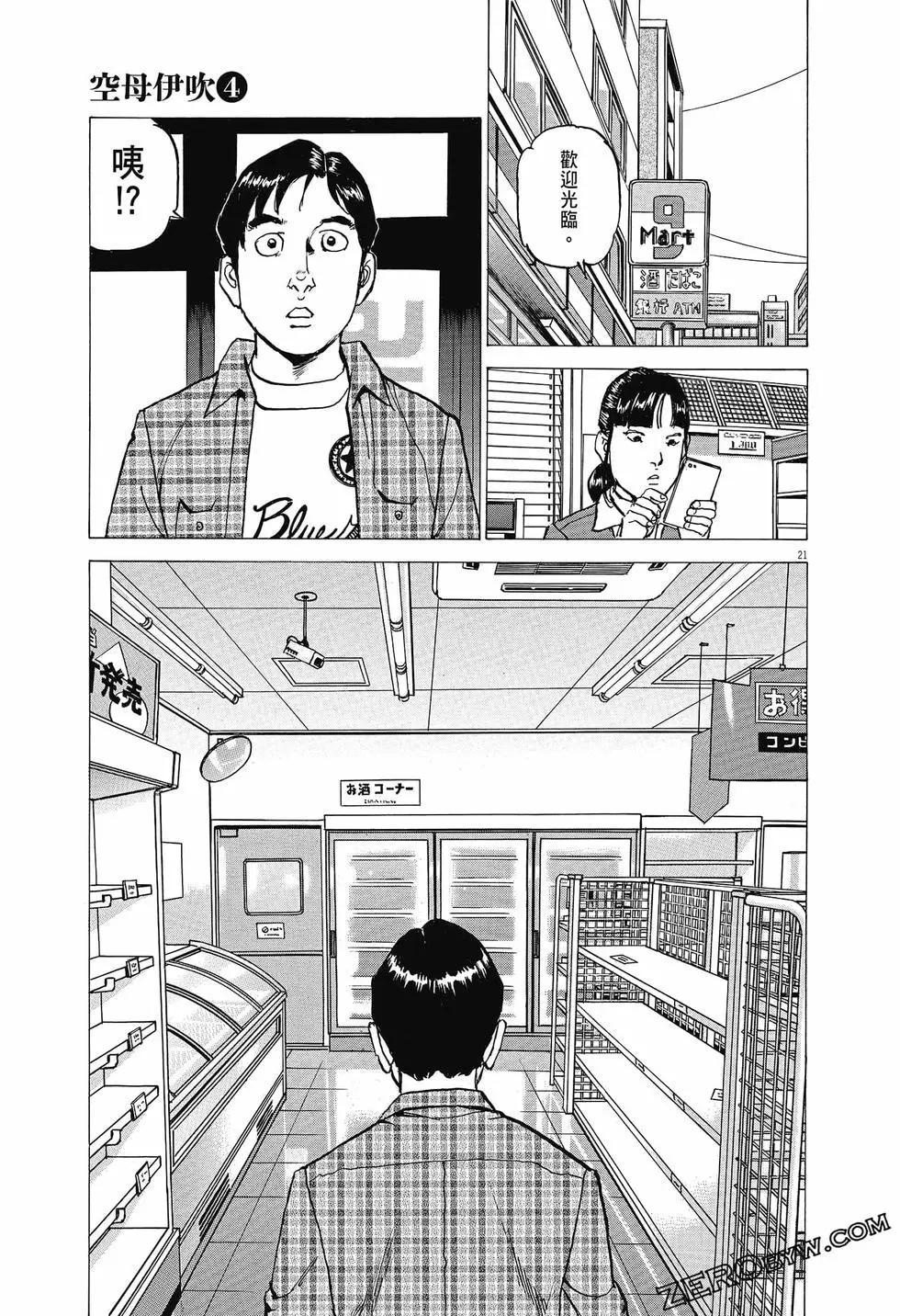 第04卷151