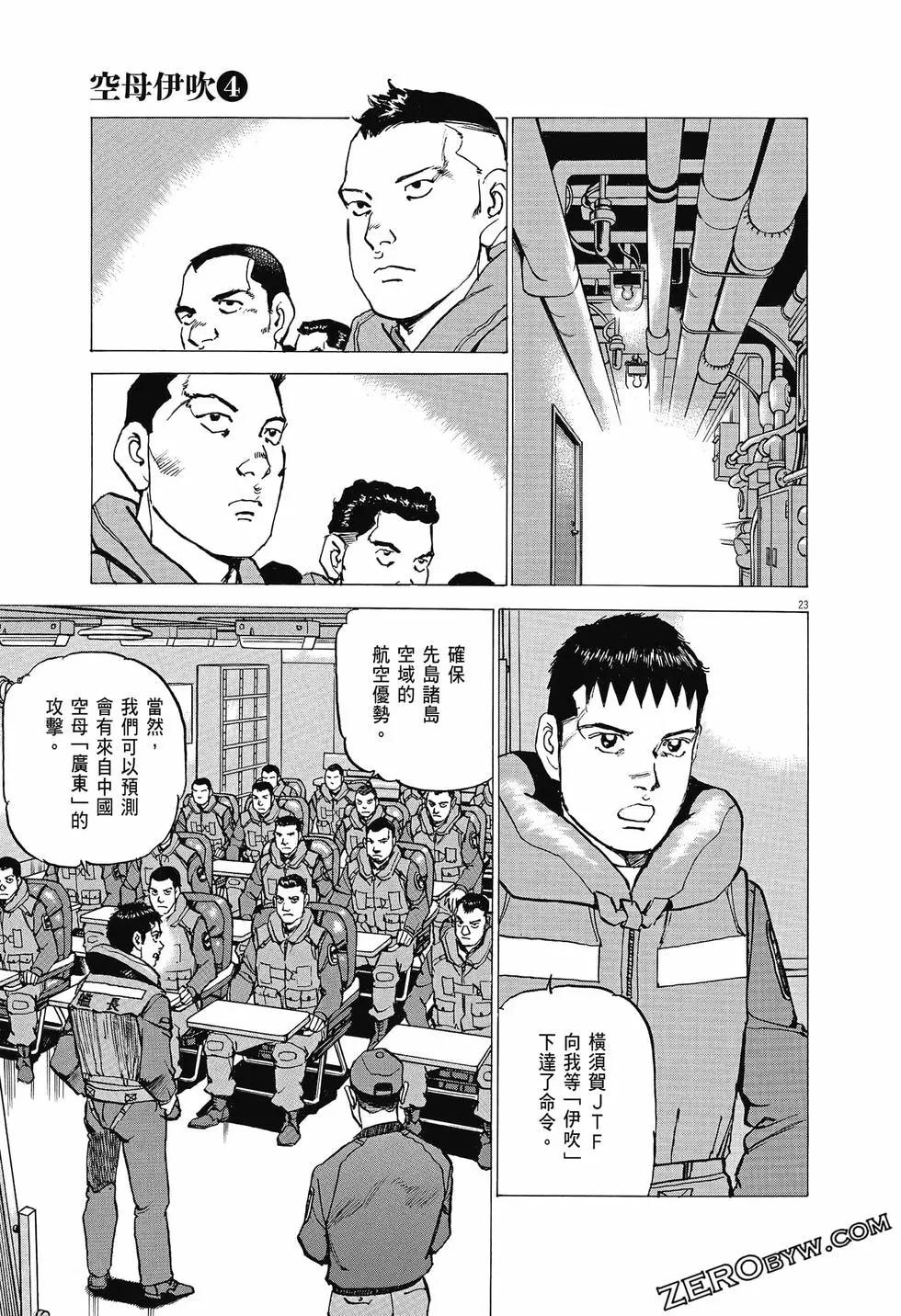 第04卷153
