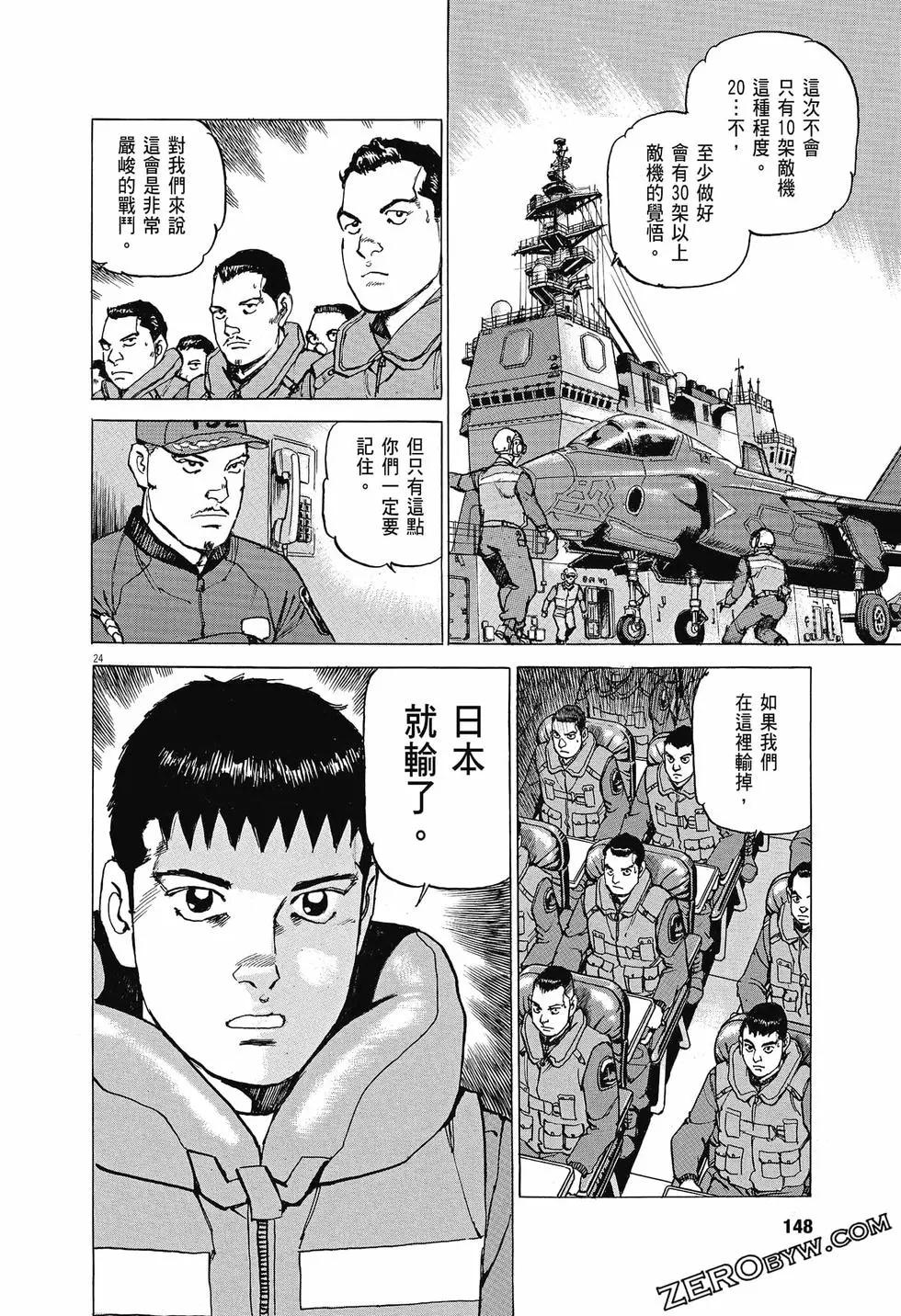 第04卷154