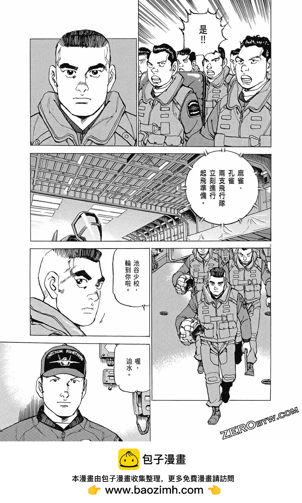 第04卷161