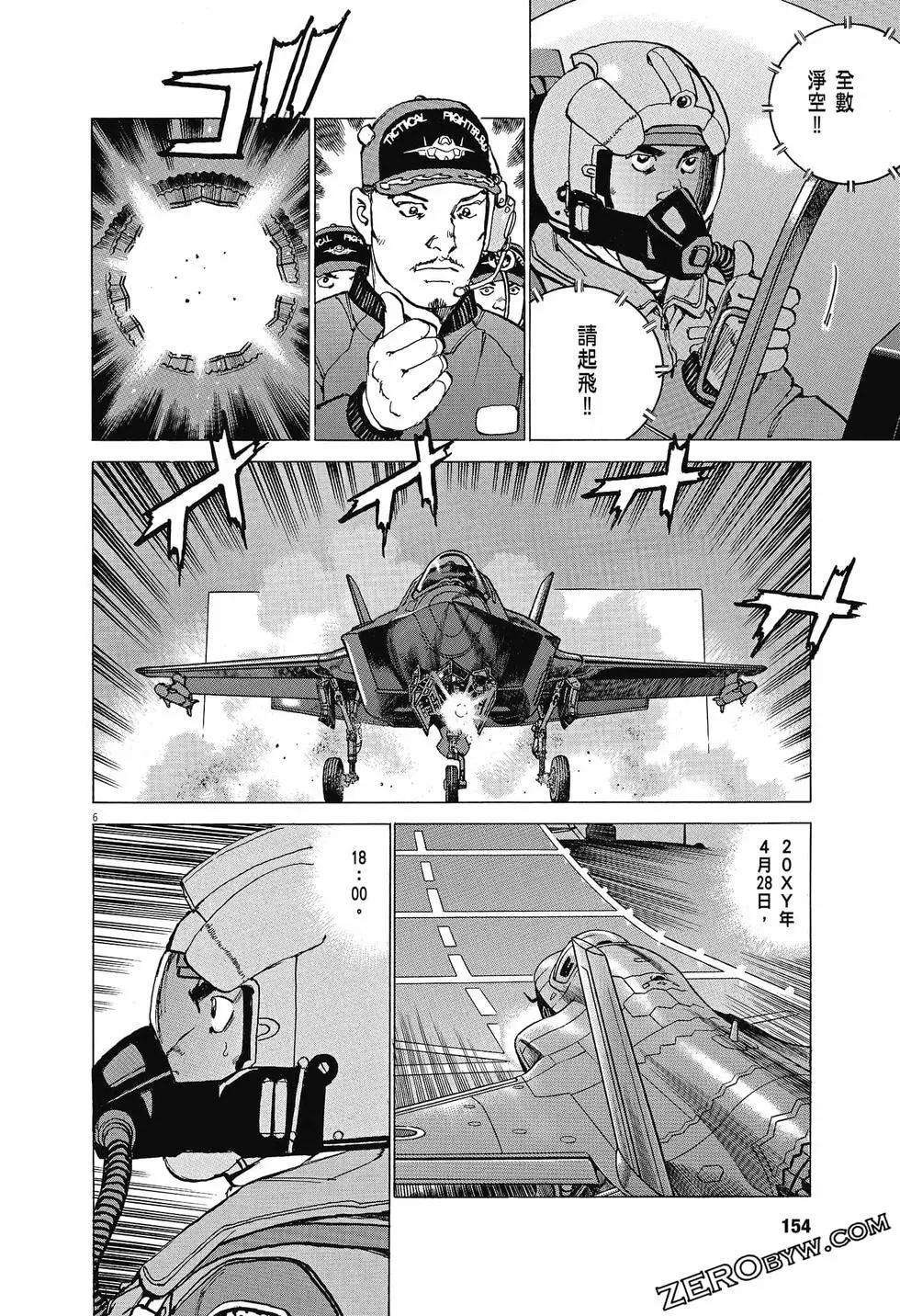 第04卷164