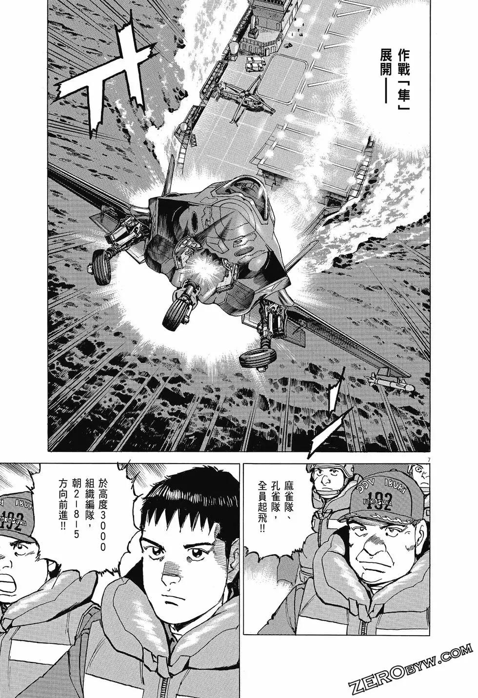 第04卷165