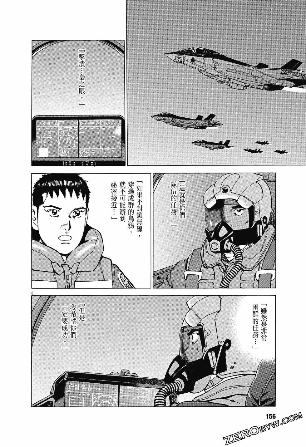 第04卷166