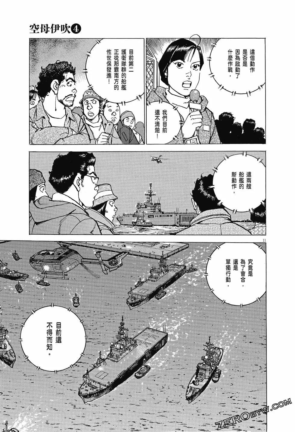 第04卷169