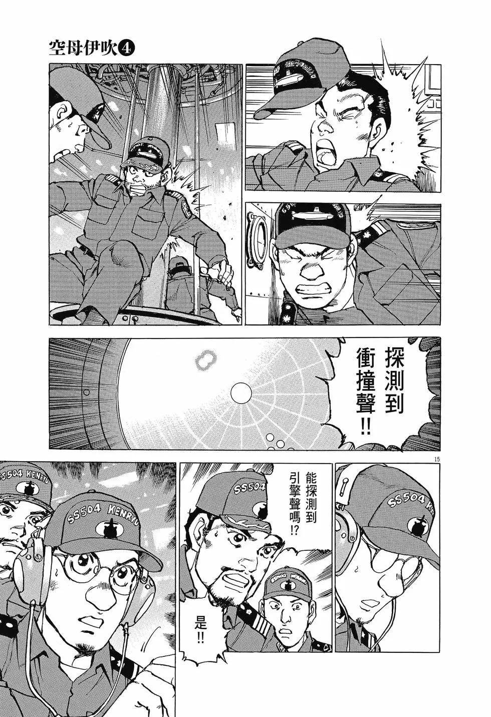 第04卷17