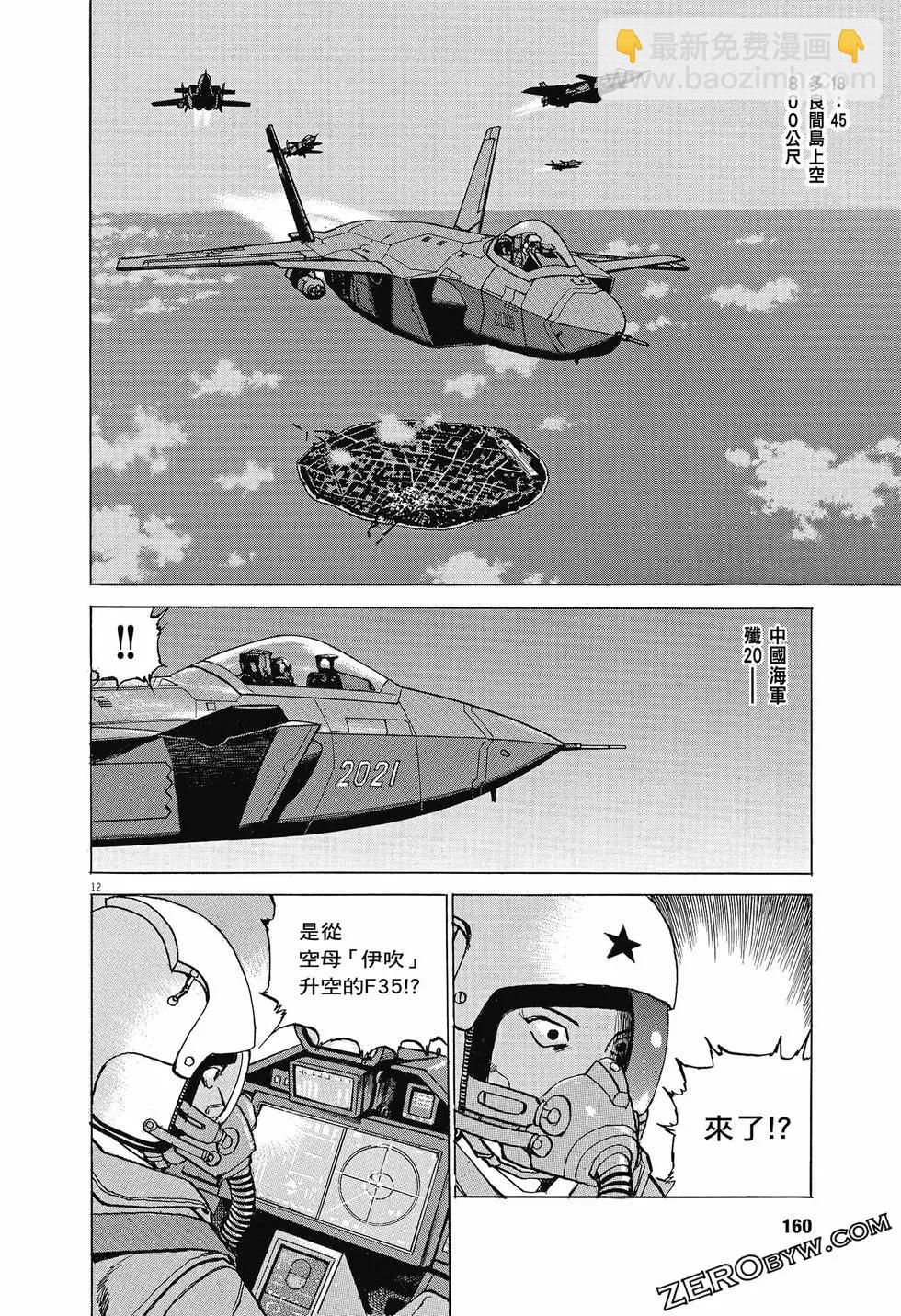 第04卷170