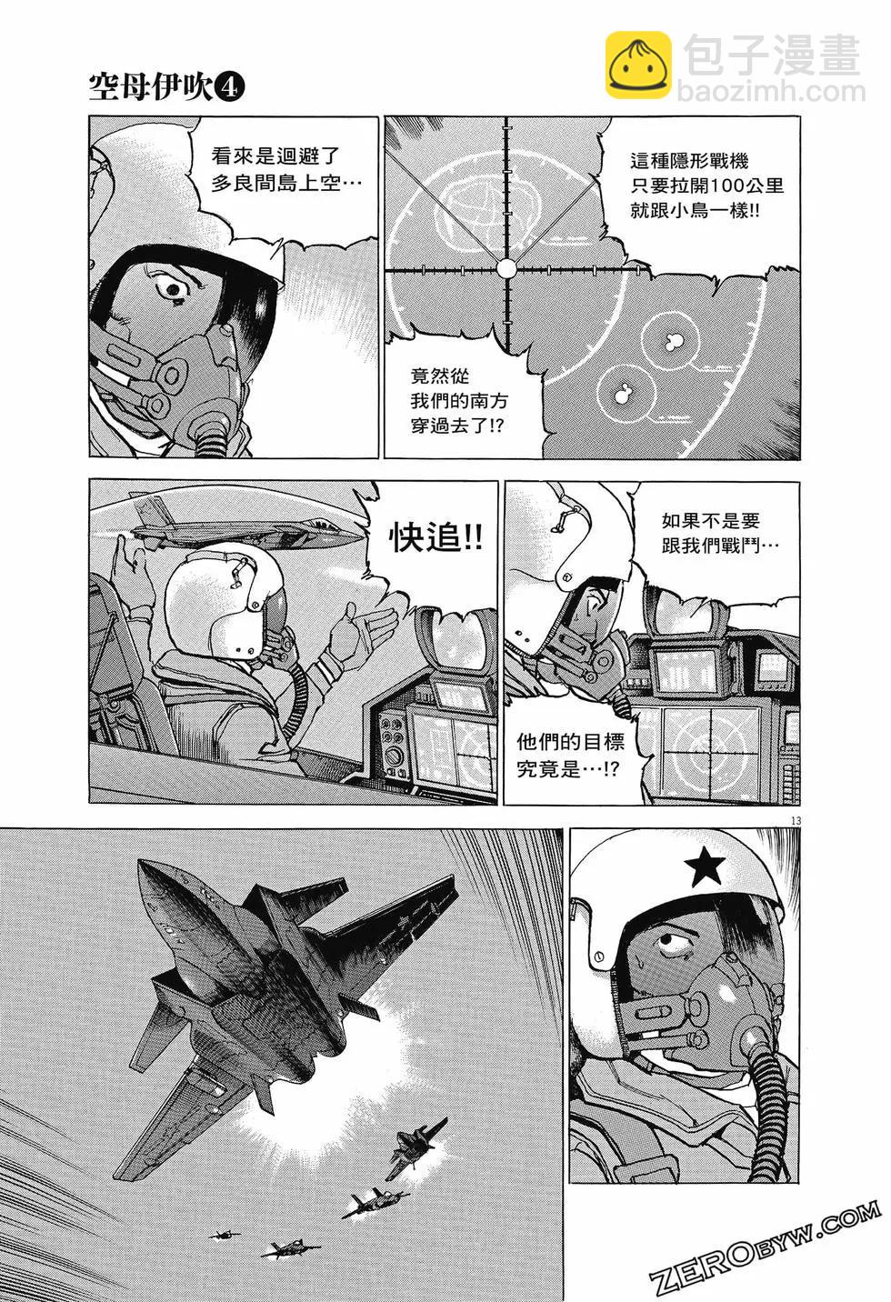 第04卷171