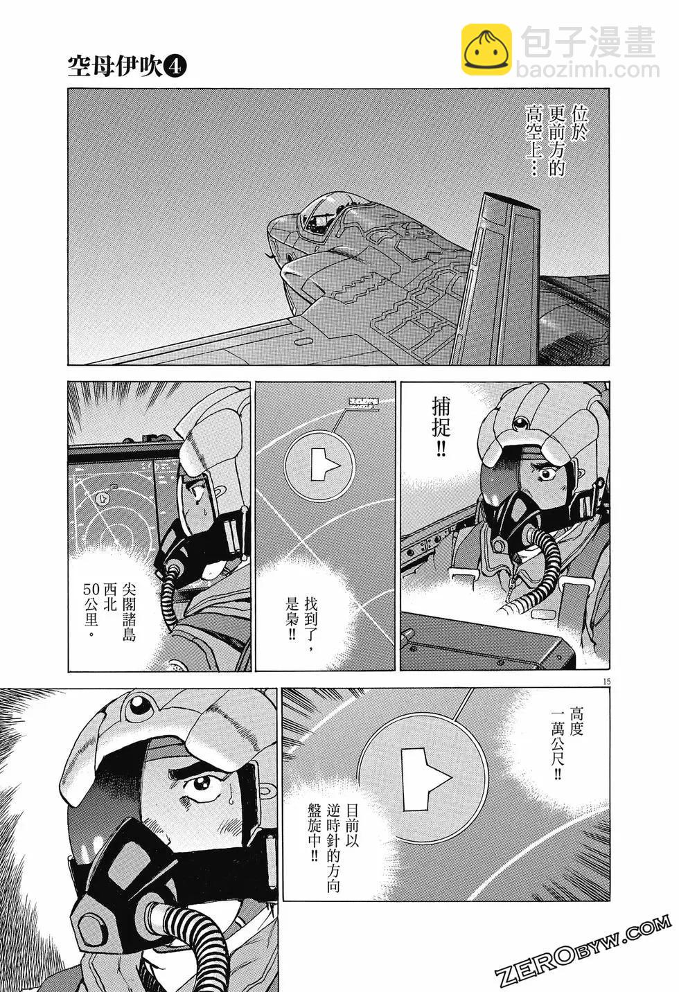 第04卷173