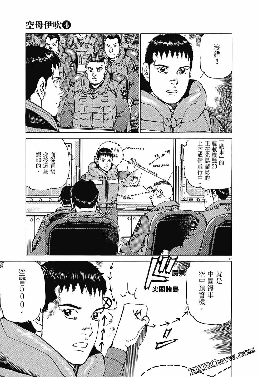 第04卷175
