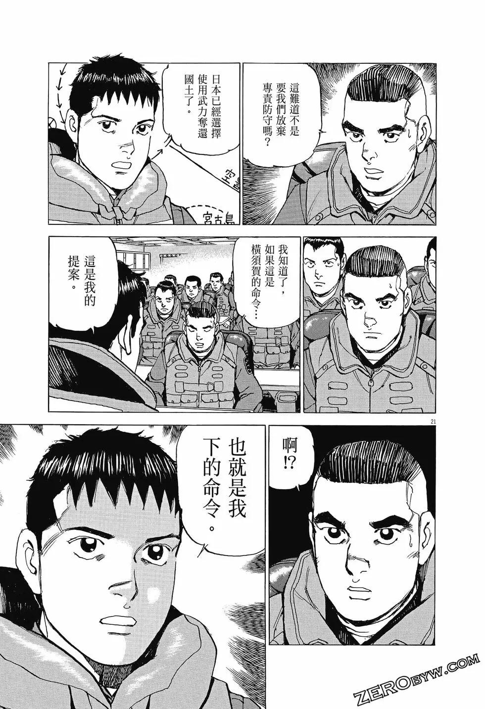第04卷179