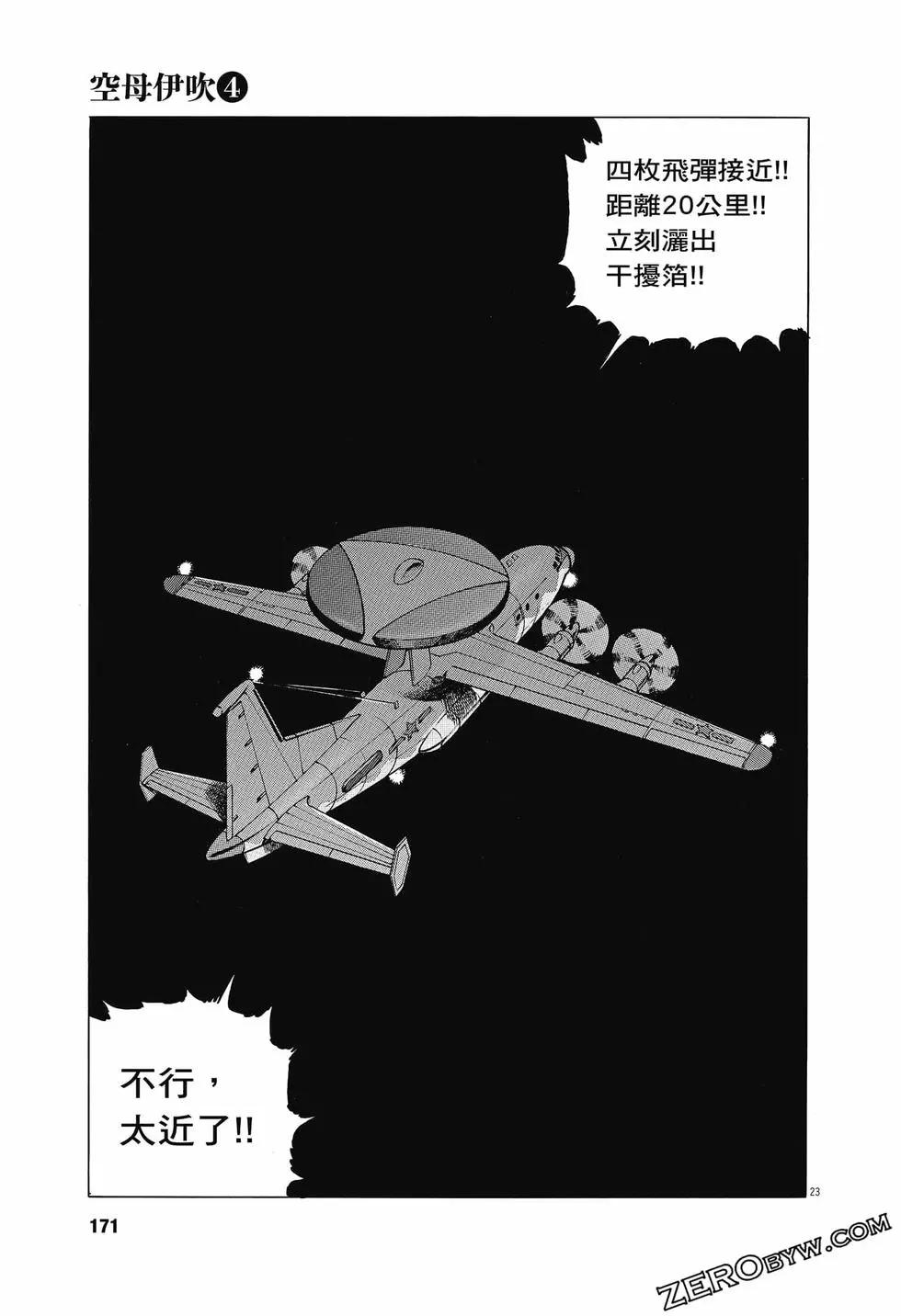 第04卷181