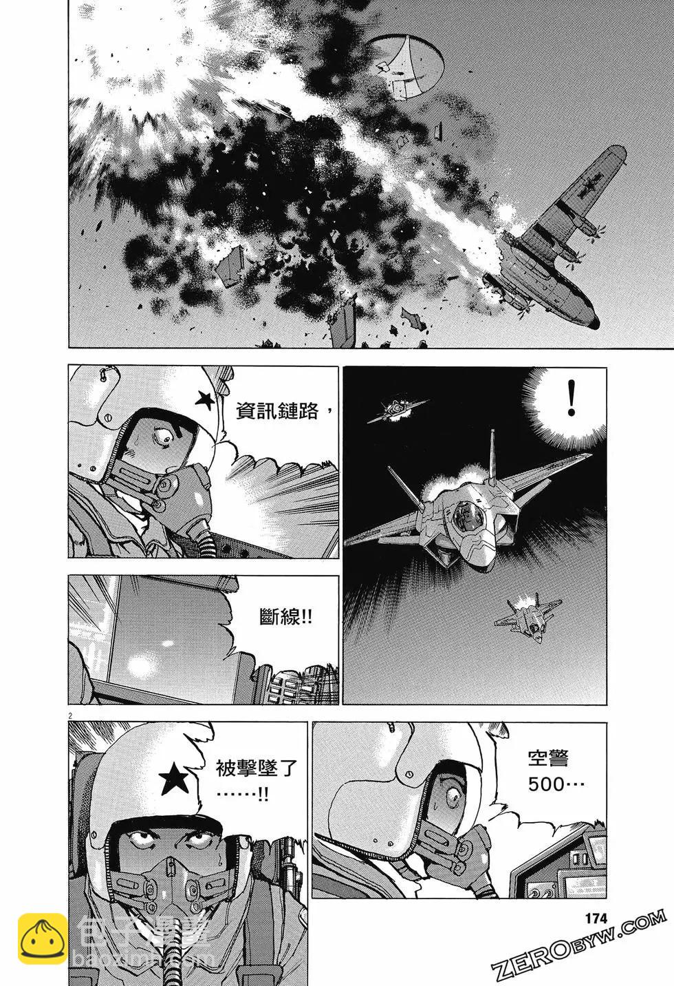 第04卷184
