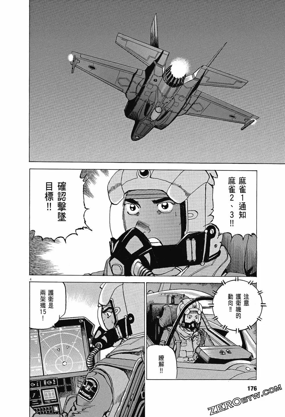 第04卷186