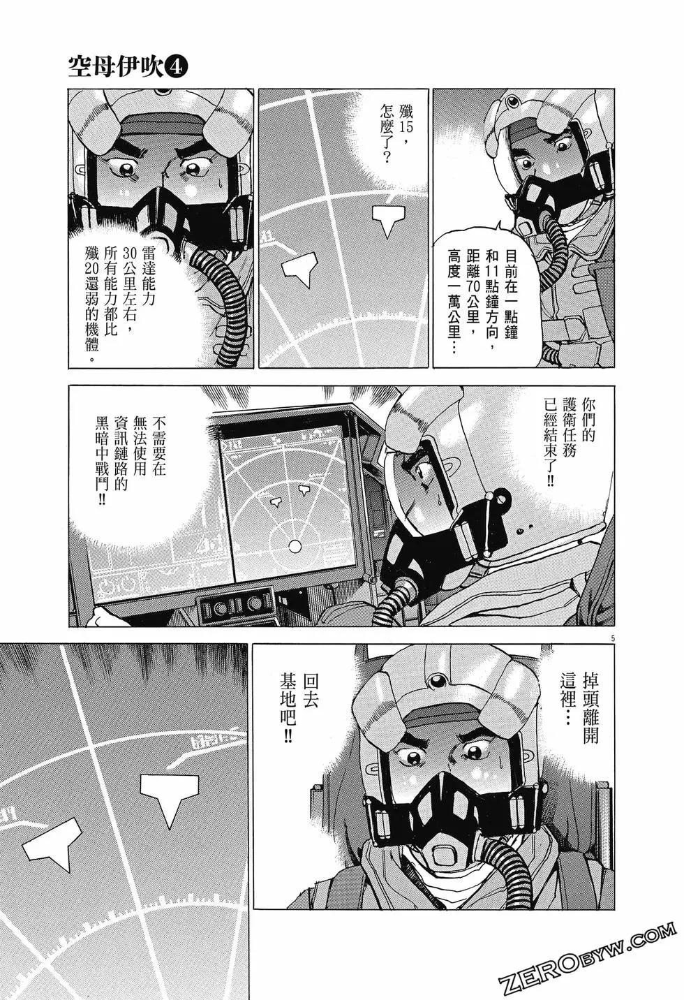 第04卷187