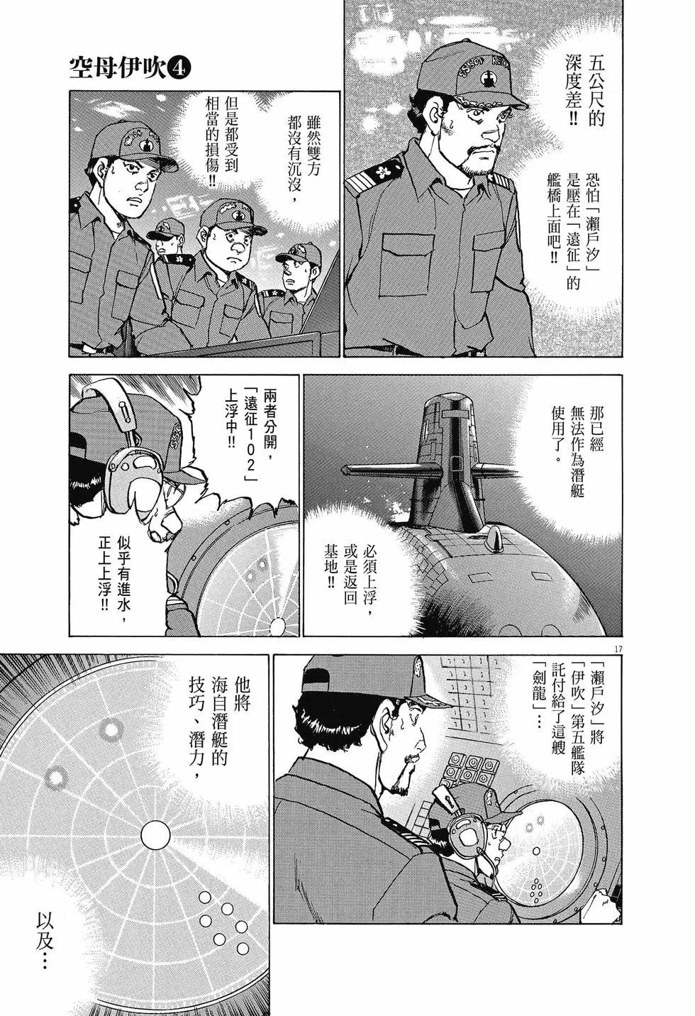 第04卷19