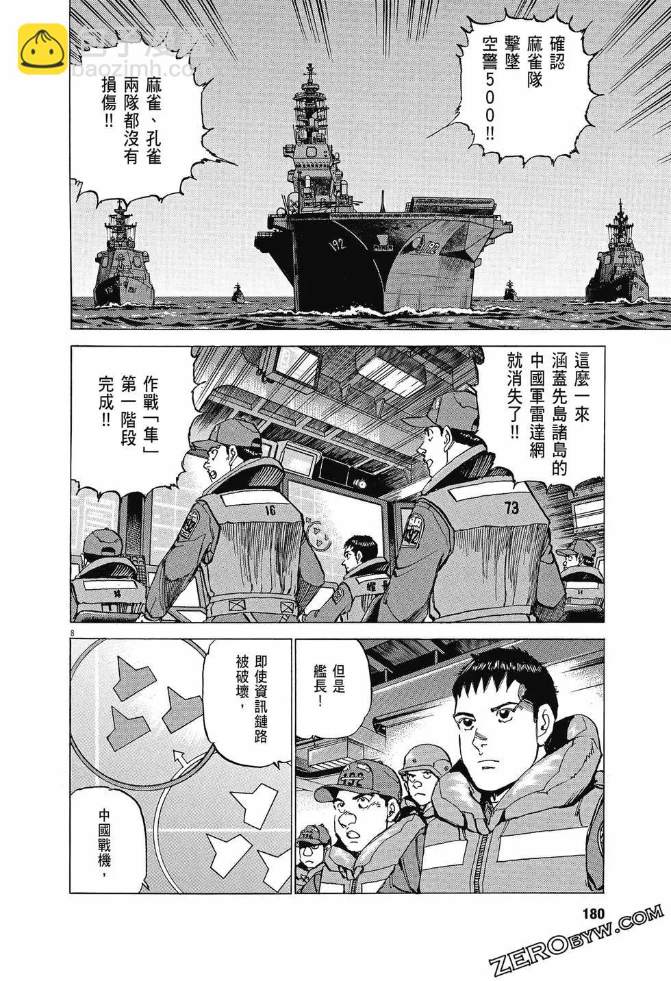 第04卷190