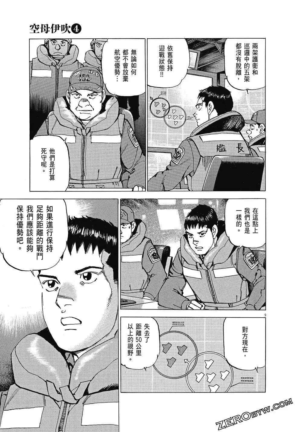 第04卷191