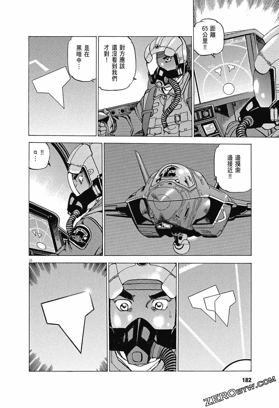 第04卷192