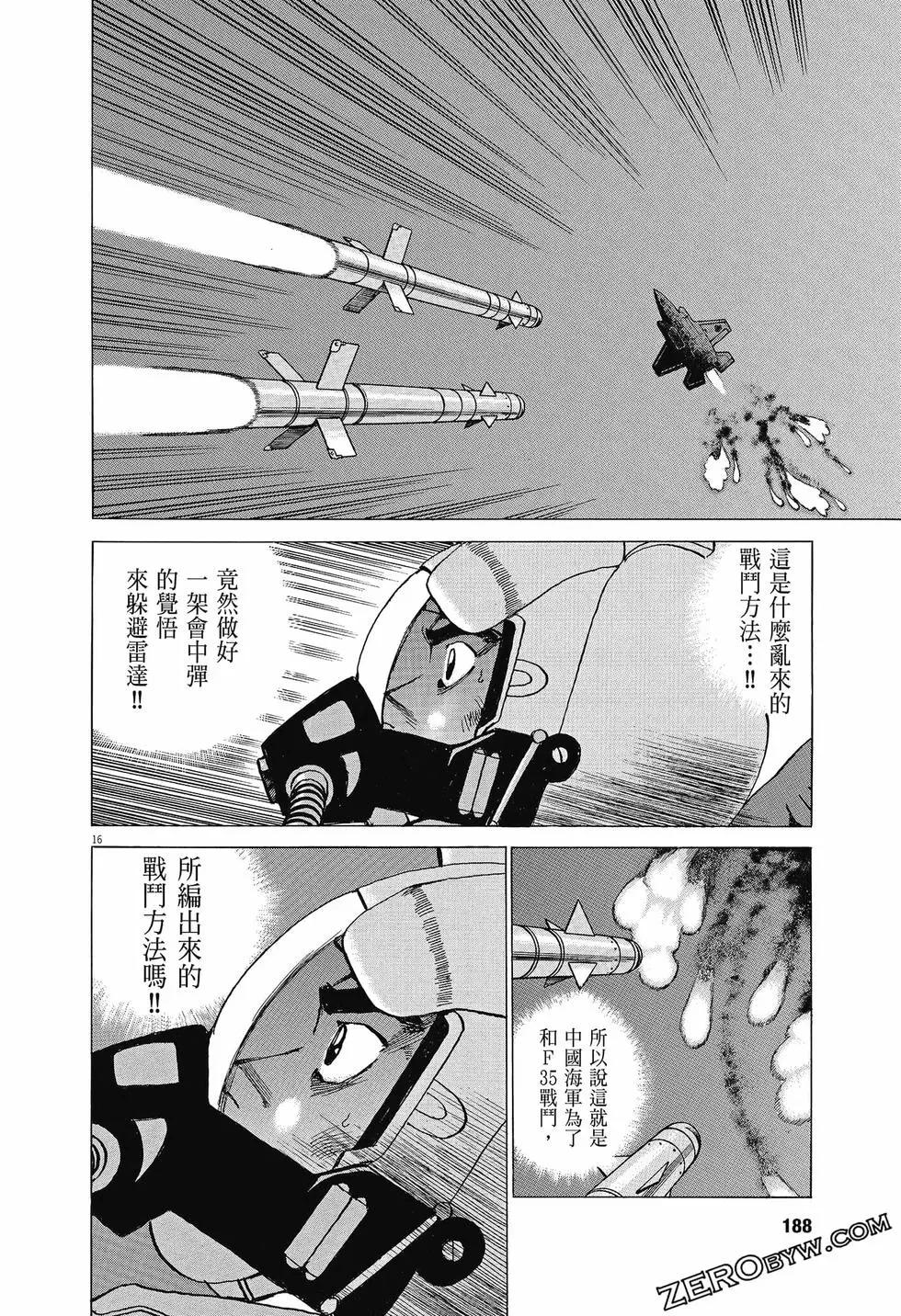 第04卷198