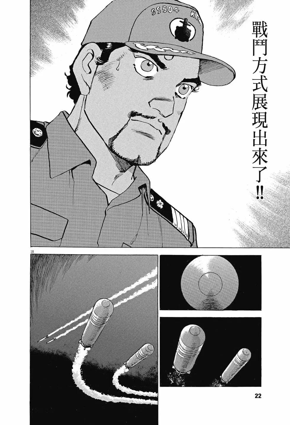 第04卷20