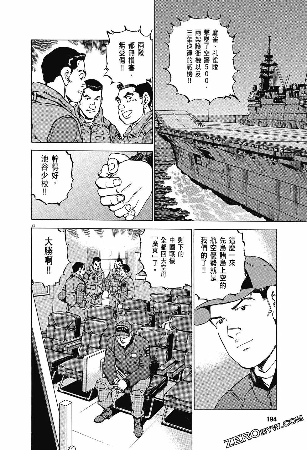 第04卷204