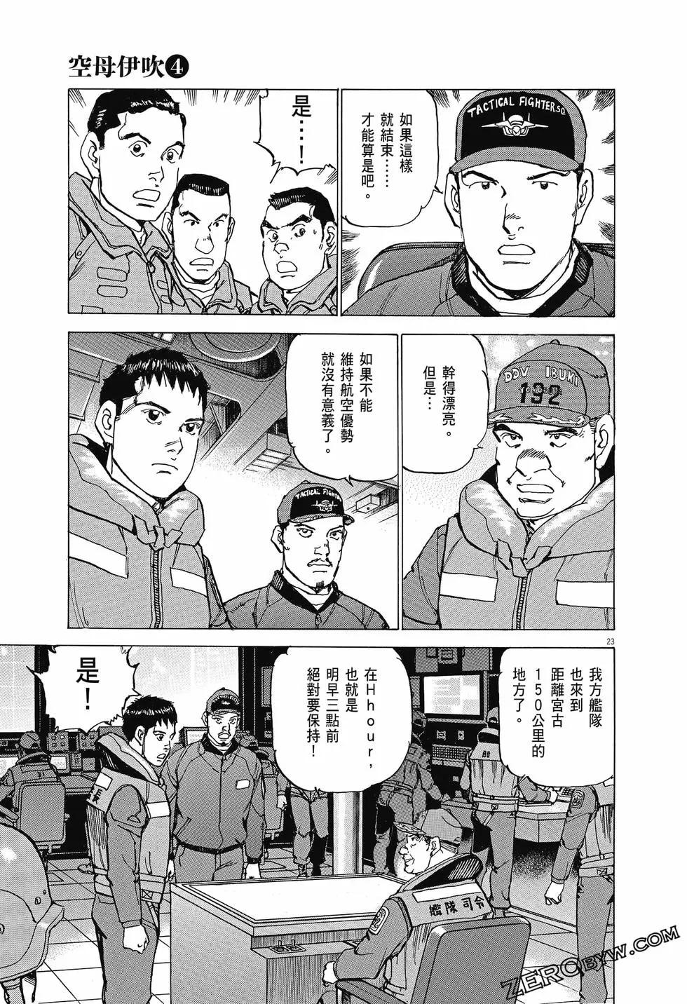 第04卷205